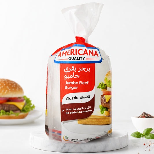 برجر بقرى كلاسيك كيلو دينار