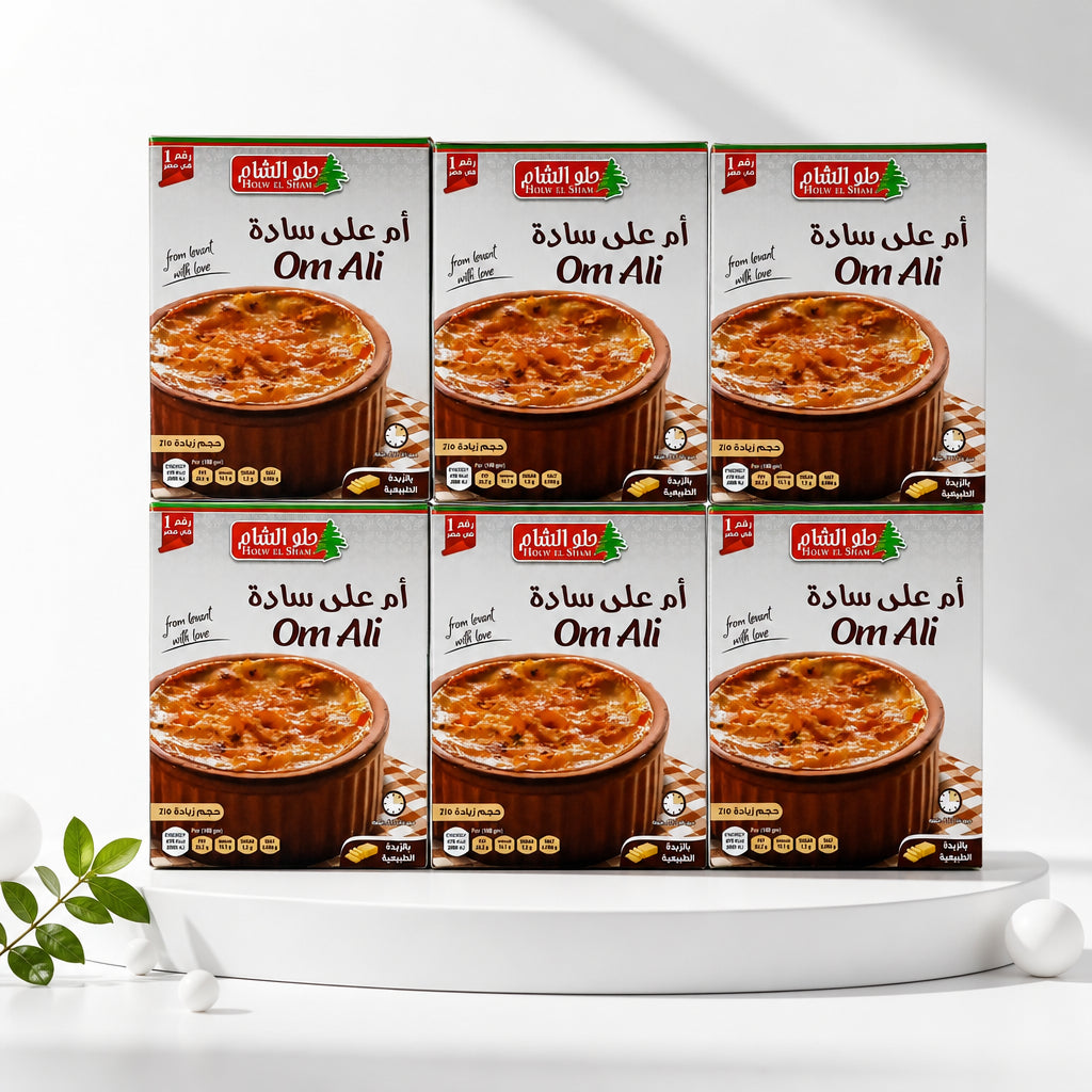 ام علي ساده حلو الشام