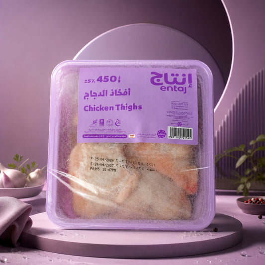 أفخاذ دجاج الحبة نص دينار