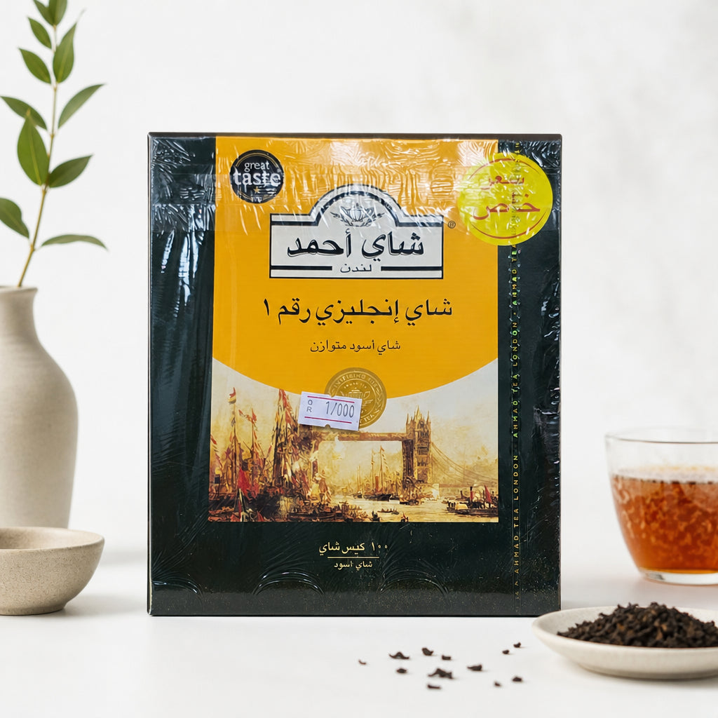 شاي إنجليزي رقم 1 - English Tea No. 1