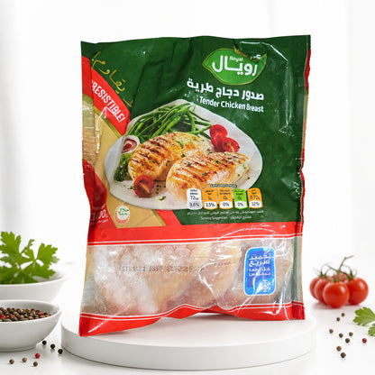 صدور دجاج رويال كيلو الحبه دينار وربع