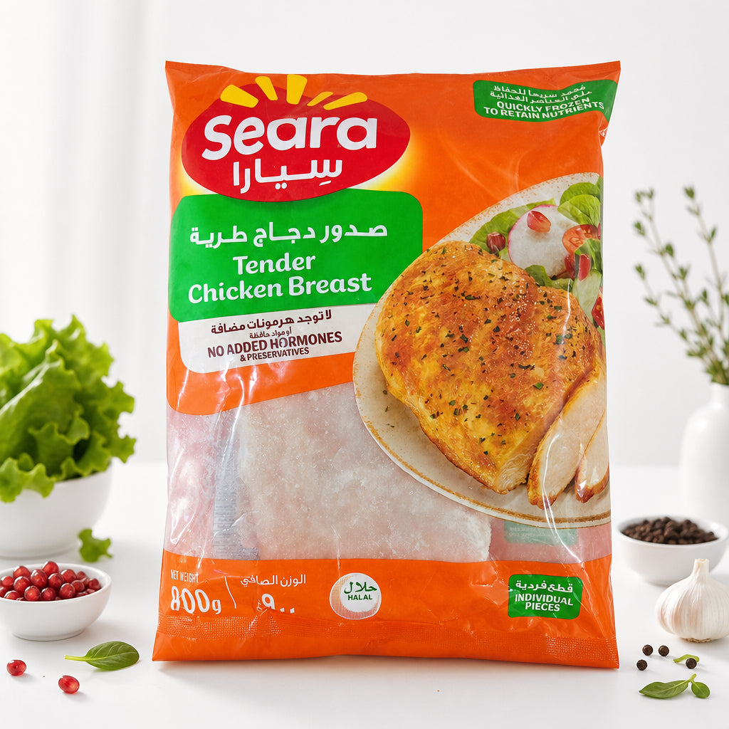 صدور دجاج سيارا 900 جرام