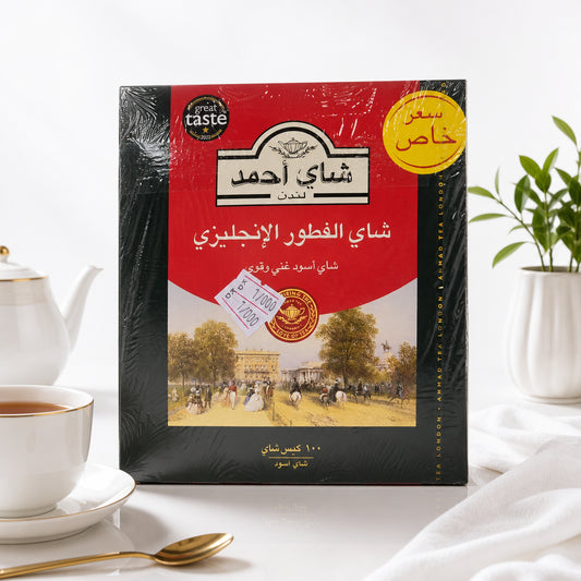 شاي الفطور الإنجليزي - English Breakfast Tea