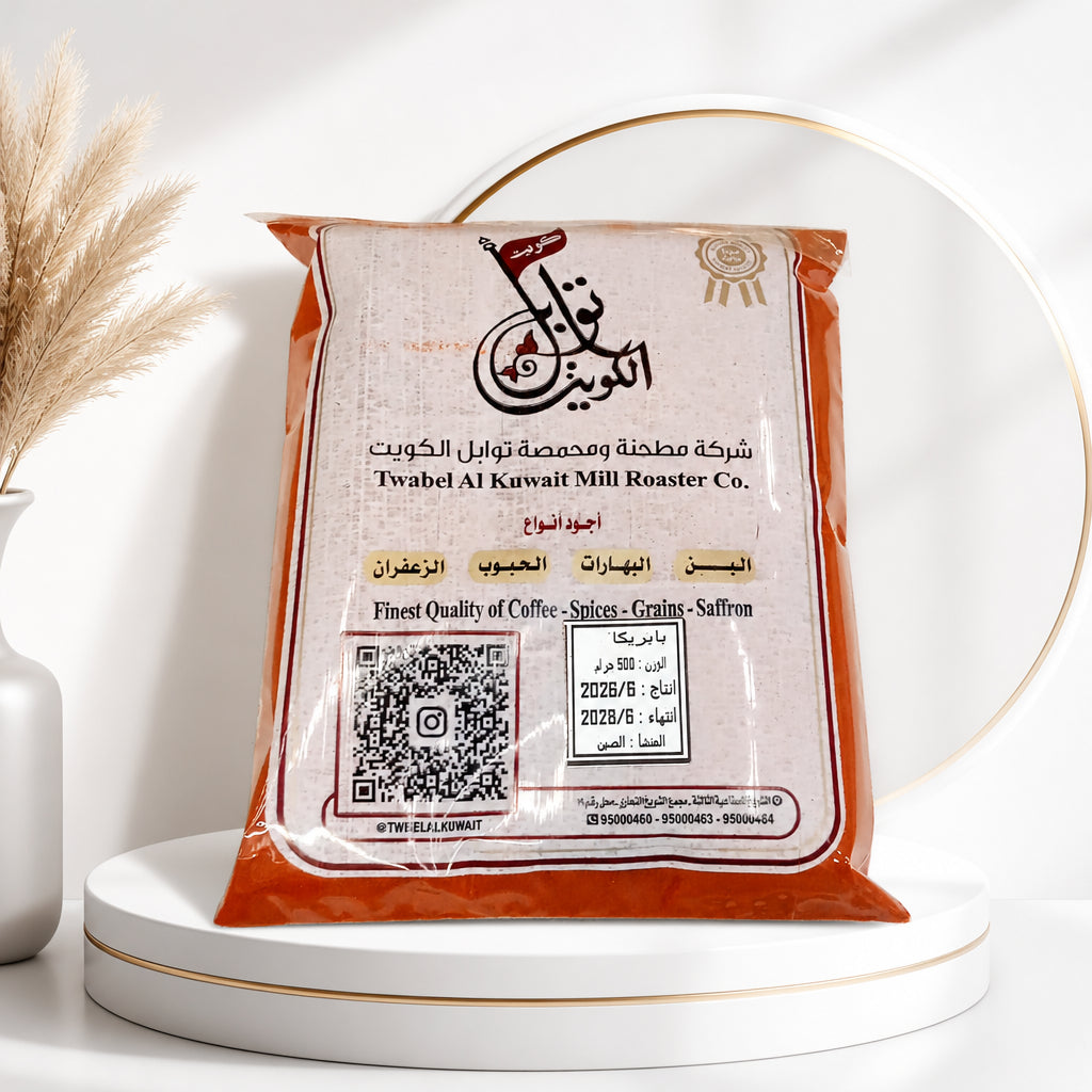 بابريكا ناعمه - Twabel Al Kuwait Mill Roaster Co. - الوزن 500 جرام