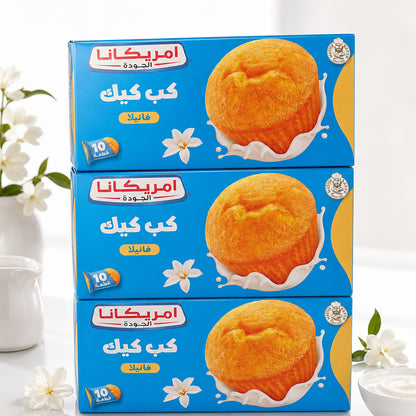 كب كيك أمريكانا بطعم الفانيلا 3 باكيت 30 حبة