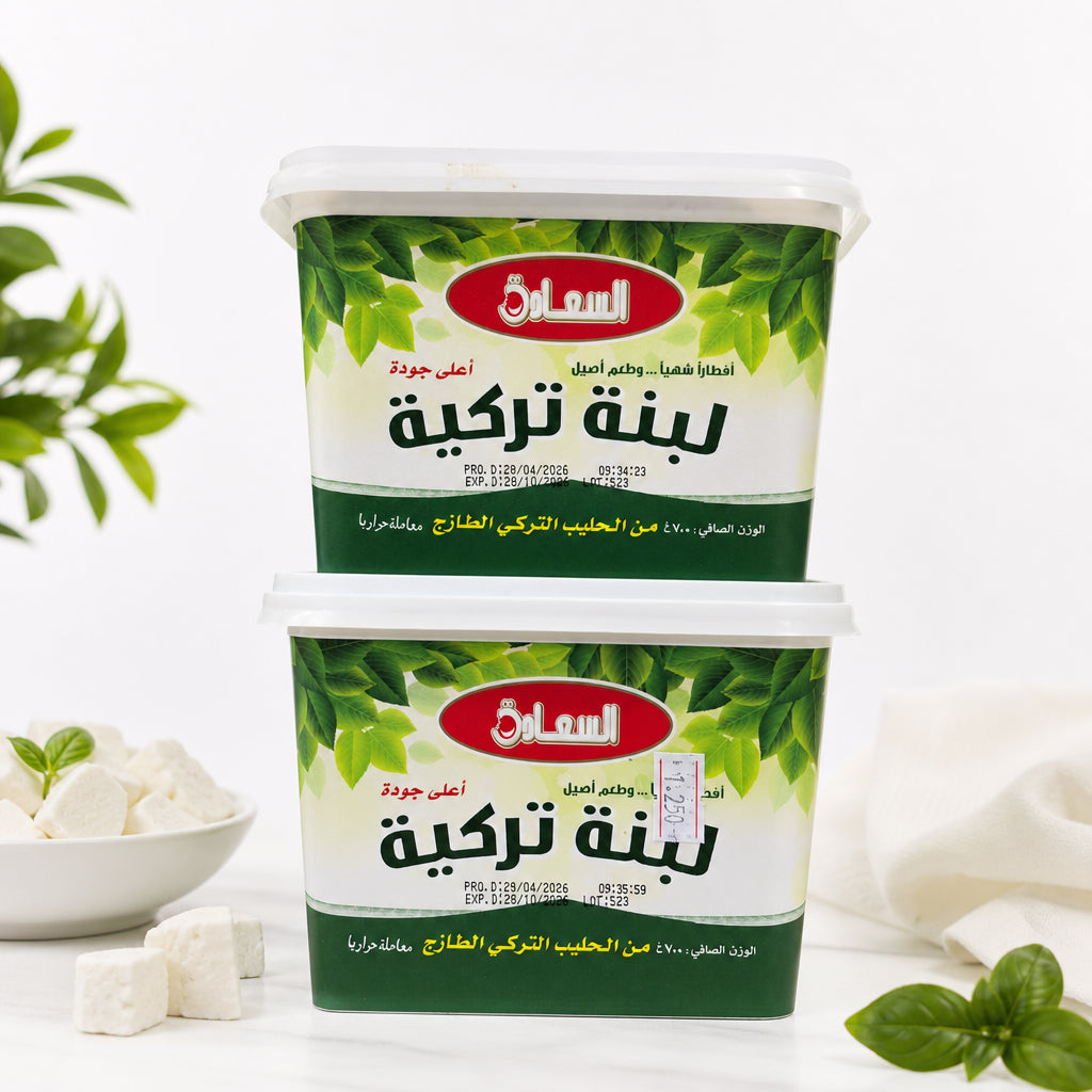 لبنة تركى طبيعى ٧٠٠ جرام الحبة دينار