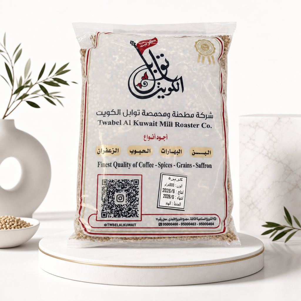 كزبرة حب الوزن 500 جرام