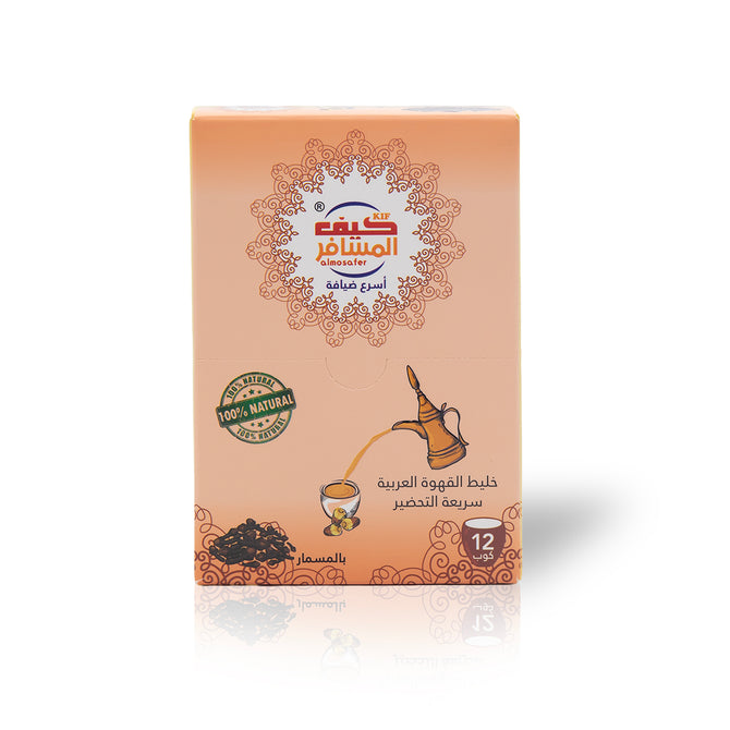Instant Arabic Coffee Mix - كيف المسافر قهوة عربية سريعة التحضير بالزعفران 12 × 5 جم