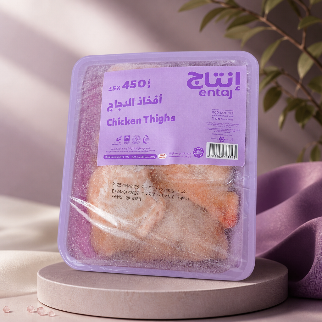 أفخاذ دجاج 450 جرام