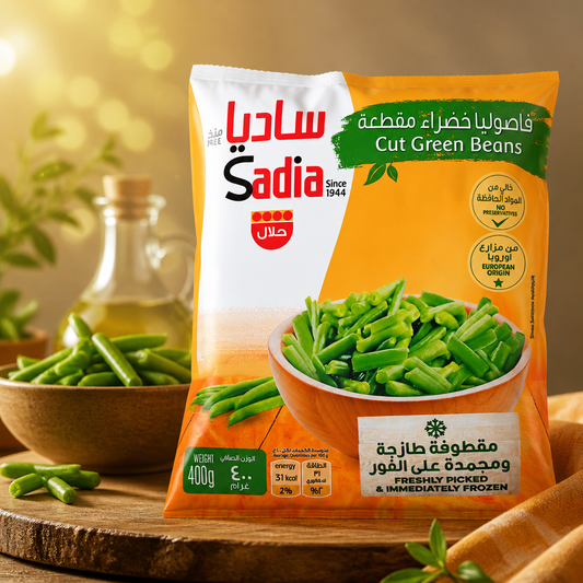 فاصوليا خضراء مقطعة 900 جرام