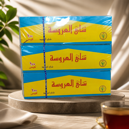 شاي العروسة 3 باكيت *100 حبه