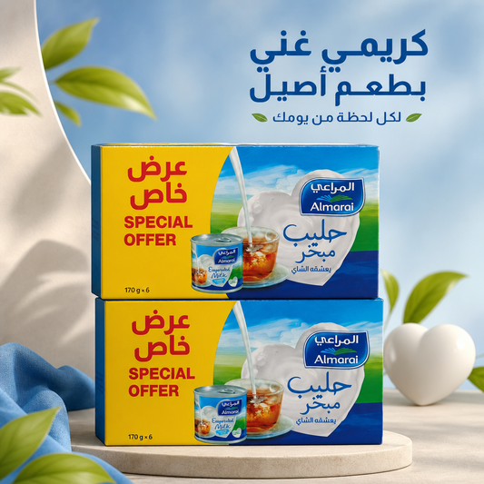 حليب مبخر المراعي للشاي