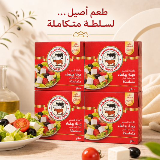الحبة ربع دينار