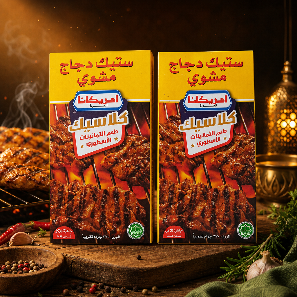ستيك دجاج مشوي